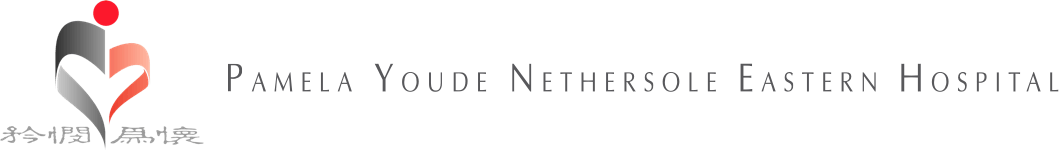 Pamela Youde Nethersole Eastern-logo